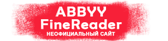 Программа для сканирования документов скачать бесплатно